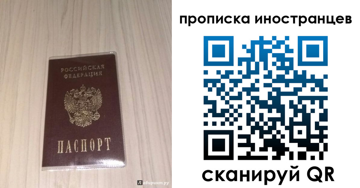 найти адрес прописки в Выксе