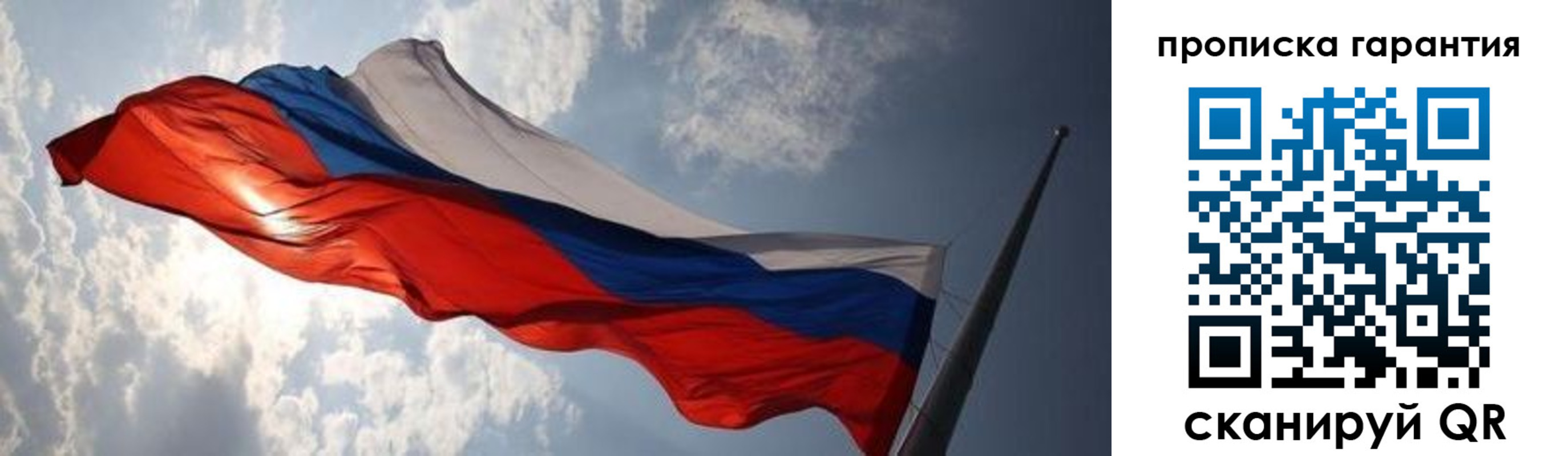 прописка ребенка в Выксе